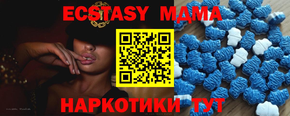 Алапаевск  Экстази louis Vuitton  MEGA ONION  мориарти Telegram  ЭКСТАЗИ 300 mg  Вход с VPN  купить наркотик 