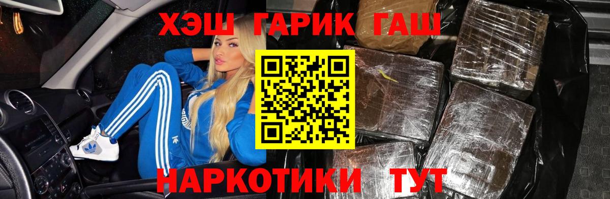Гашиш ice o lator  Вход с VPN  Гашиш Cannabis  Алапаевск 