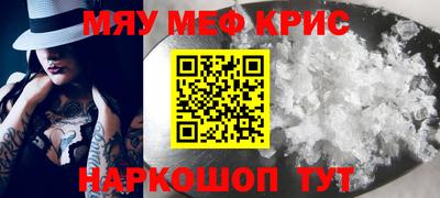 альфа пвп Ипатово