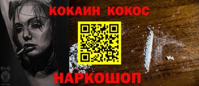 кокаин колумбия Ирбит