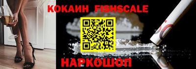 альфа пвп Ипатово