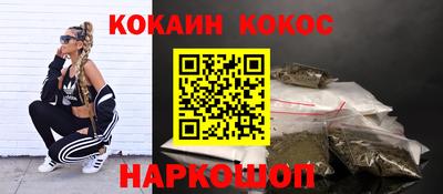 мефедрон VHQ Кандалакша