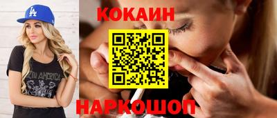 кокаин колумбия Ирбит
