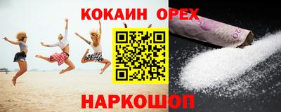 альфа пвп Камышлов