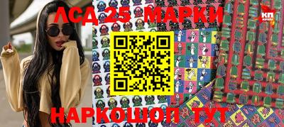 мефедрон VHQ Кандалакша