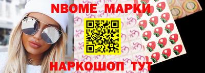 альфа пвп Ипатово
