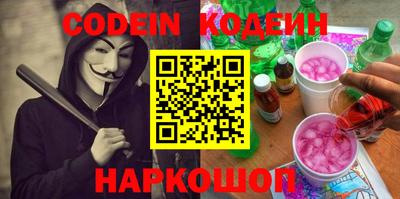 альфа пвп Ипатово