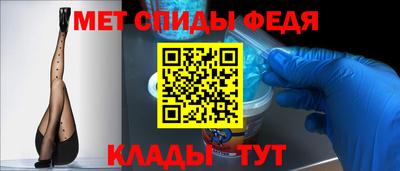 альфа пвп Ипатово