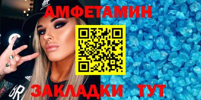 альфа пвп Ипатово