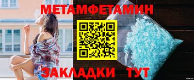 альфа пвп Ипатово
