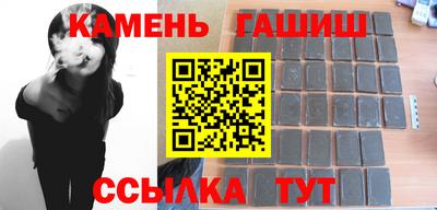 альфа пвп Камышлов