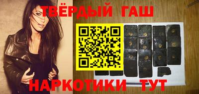 крисы Канаш