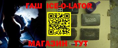альфа пвп Ипатово