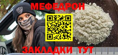 альфа пвп Ипатово