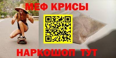 альфа пвп Ипатово