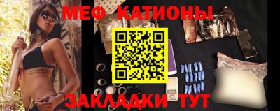 альфа пвп Ипатово