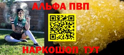 кокаин премиум Изобильный