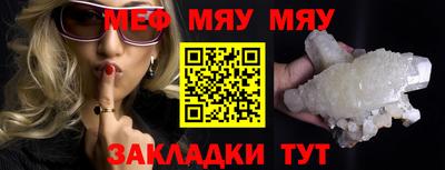 альфа пвп Ипатово