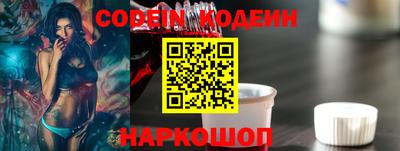 кокаин премиум Изобильный