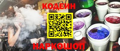 мефедрон VHQ Кандалакша