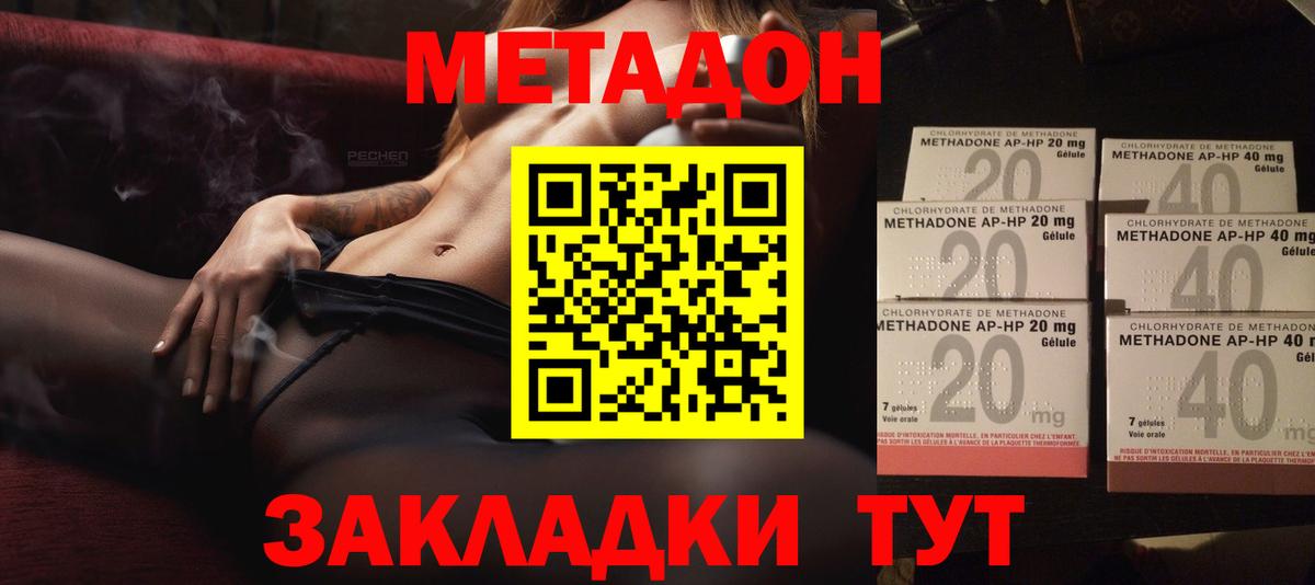 дарк нет формула  Вход с VPN  hydra ССЫЛКА  Алапаевск  Метадон мёд 