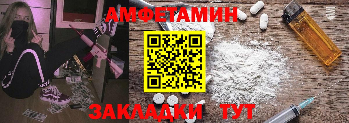 Алапаевск  Метамфетамин Декстрометамфетамин 99.9%  Метамфетамин  Вход с VPN 