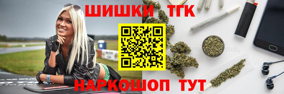 Шишки марихуана THC 21%  Шишки марихуана White Widow  Вход с VPN  Канабис LSD WEED  Канабис White Widow  Алапаевск 